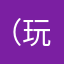 （玩家）CHbujis