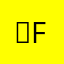 （fjvfg