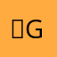 （guuih