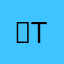 （t（u t