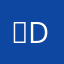 ）dd1