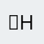 ）hih g f h