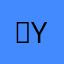 ）uy y yu