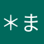 ＊まむち＊