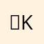 ＊Y-k-n-k