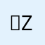 ，……gu y z