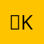 ，.kto