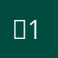 ，1……，44