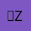 ，ZYSRJL！！！！