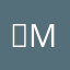 ，mdttmd