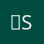 ，ssss