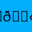 ／(≧ x ≦)＼ ℒℴ𝓋ℯ+𝒫ℯ𝒶𝒸ℯ
