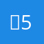 ：58；
