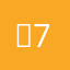 ：7:7¥：77