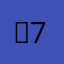 ：72？c s g s j w b