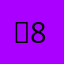 ：86:）h