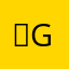 ；ggasc