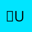 ；udofuah