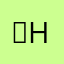 ＝Hwsnd