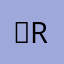 ？rsvj