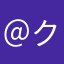 ＠クライン7