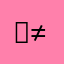 Ｄ≠ＮＮ!Ｓ