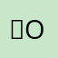Ｎo.000576