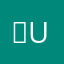 Ｎujimus