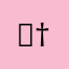 Ｑ†