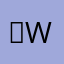 Ｑweevav