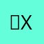 ＲXー7