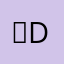 ＴdaO