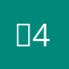 Ｕ47
