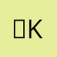 ａkｇy