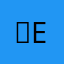 ｅe eeeeee