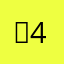 ｔｅｇｊｅ・3+133+4