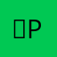 ～po