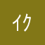 ｲｸｿﾞｰﾃﾞｯﾃﾞｯﾃﾞﾃﾞﾃﾞﾃﾞﾝ