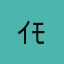 ｲﾓﾑｼ