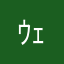 ｳｪｪｲｨ