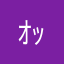 ｵｯｽｵｯｽｵｯｽｵｯｽ