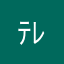 ﾃﾚｯﾃﾃﾚﾚﾚｯﾃﾚ