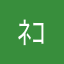 ﾈｺｽｹ