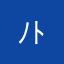 ﾉﾄﾞﾉﾄﾞ