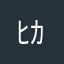 ﾋｶﾘﾊﾟﾉ