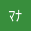 ﾏﾅﾑ