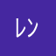ﾚﾝﾊﾟﾙ
