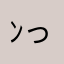 ﾝｰ!(    `-´ )っ☂﻿