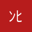 ﾝﾋﾞｨ