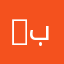 ￼بدر